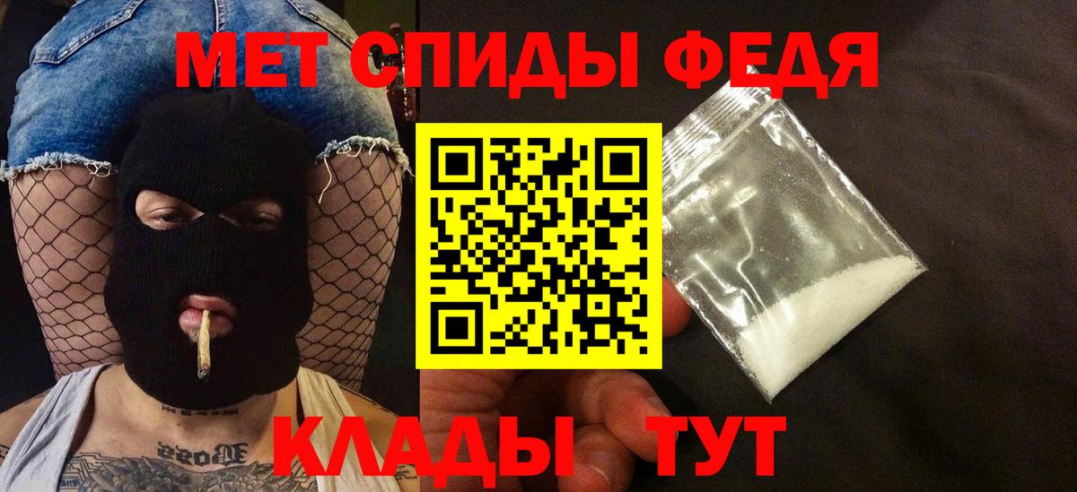 Амфетамин 98% Каменка