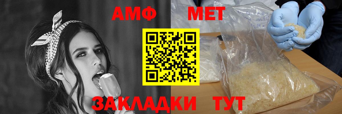 Каменка  Амфетамин 97%  АМФ  Вход с VPN 