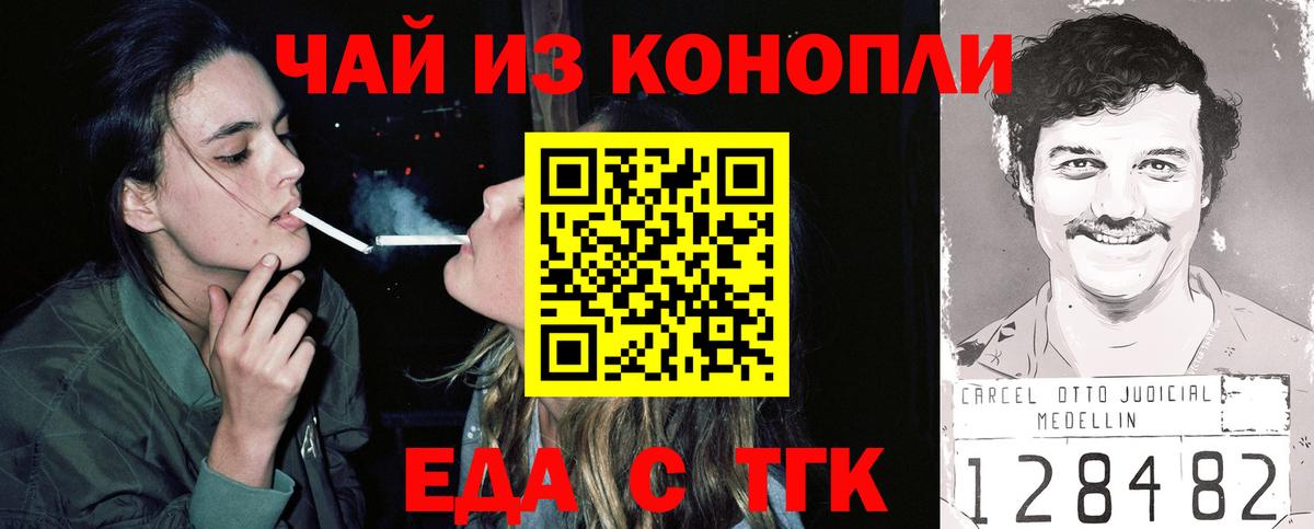 Каменка  Canna-Cookies марихуана  Вход с VPN 