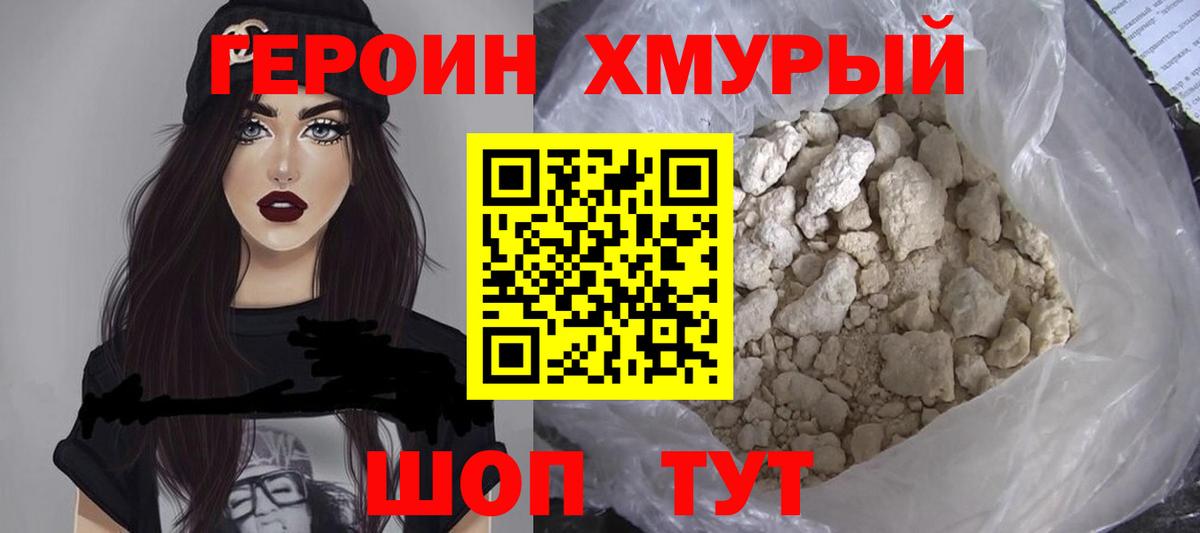 Каменка  Героин Афган  Вход с VPN 