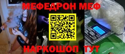 прущие крисы Беслан