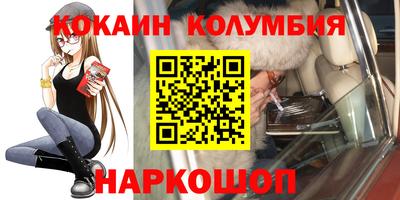 прущие крисы Беслан