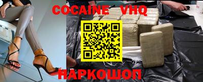 эйфоретик Берёзовский