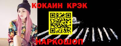 прущие крисы Беслан