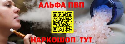 кокаин премиум Бийск