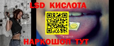 кокаин премиум Бийск