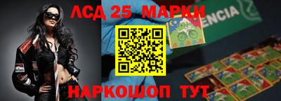 прущие крисы Беслан