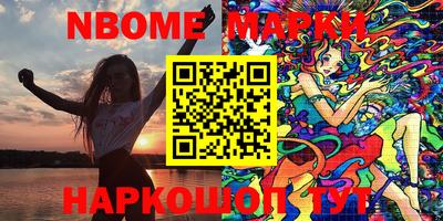 прущие крисы Беслан
