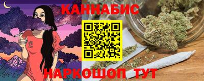 кокаин премиум Бийск