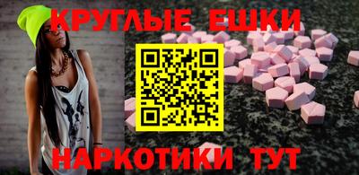 кокаин премиум Бийск