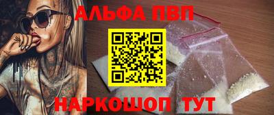 прущие крисы Беслан