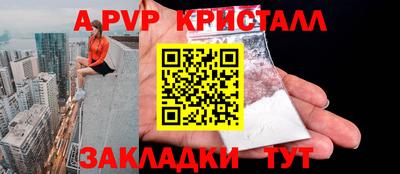 кокаин премиум Бийск
