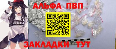 кокаин премиум Бийск