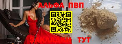 прущие крисы Беслан