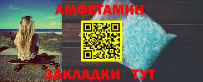 кокаин премиум Бийск