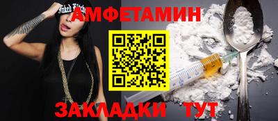 прущие крисы Беслан