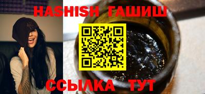 кокаин премиум Бийск