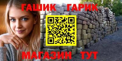 прущие крисы Беслан