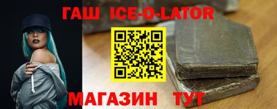 прущие крисы Беслан