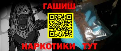 кокаин премиум Бийск