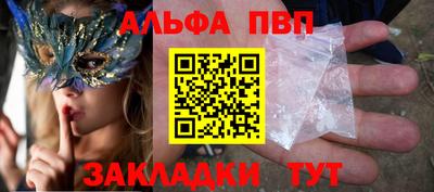 прущие крисы Беслан