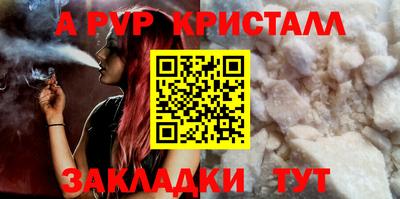 меф VHQ Надым