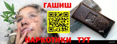 кокаин премиум Бийск