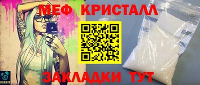 кокаин премиум Бийск