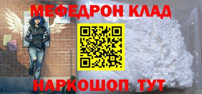 прущие крисы Беслан