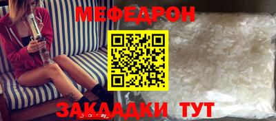 кокаин премиум Бийск
