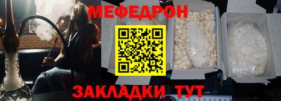 прущие крисы Беслан