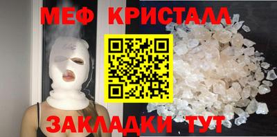 прущие крисы Беслан