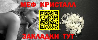 кокаин премиум Бийск