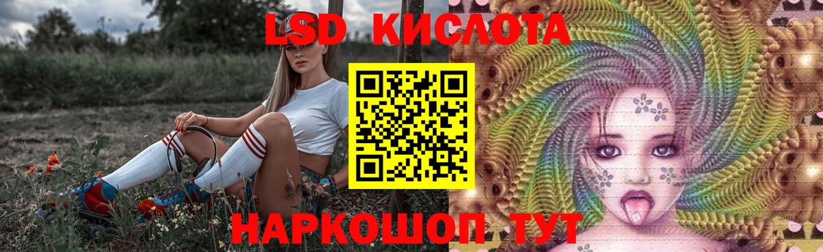 MEGA   ЛСД экстази кислота  Вход с VPN  Каменка 
