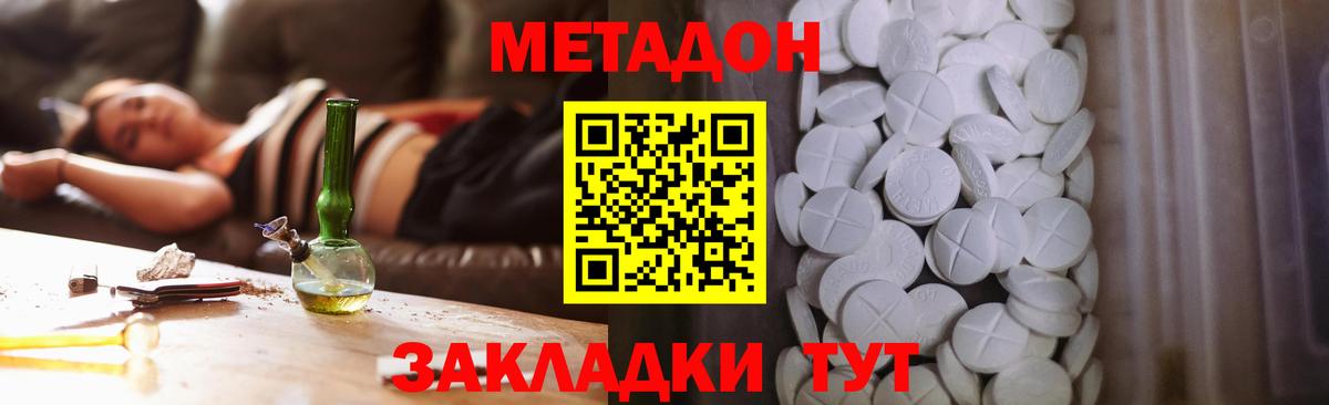 Каменка  Вход с VPN  ГАШИШ  АМФЕТАМИН   Cocaine  ГАШИШ  Наркошоп  Меф МЯУ МЯУ кристаллы  Каннабис  Героин 