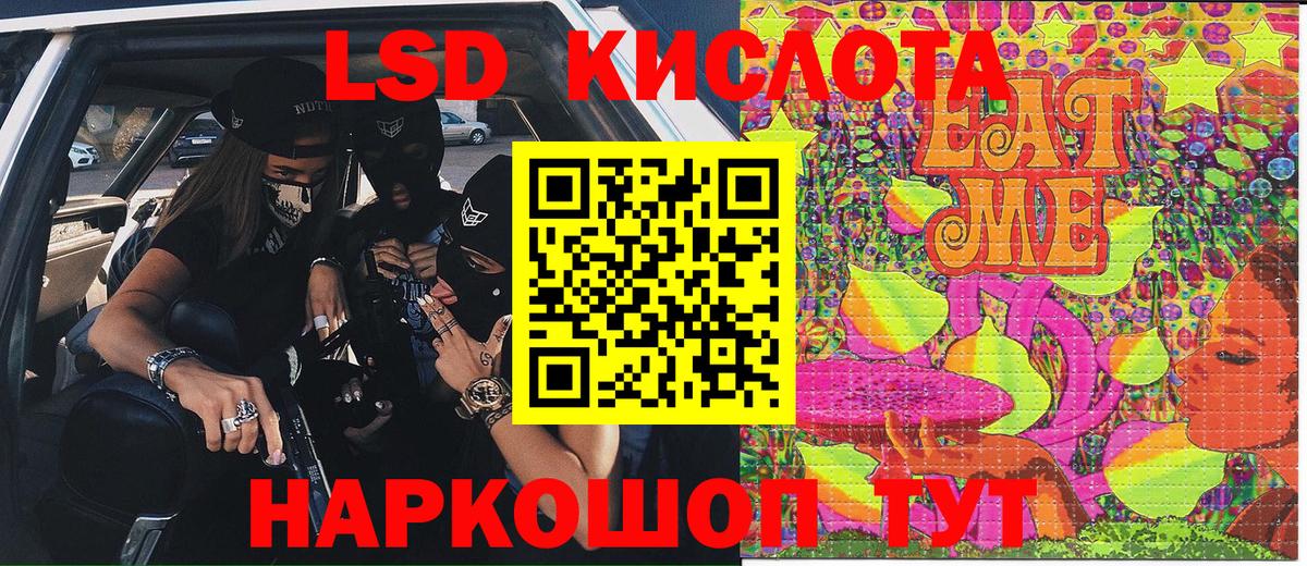 Марки 25I-NBOMe 1,8мг  Вход с VPN  Марки 25I-NBOMe 1,8мг  Каменка 