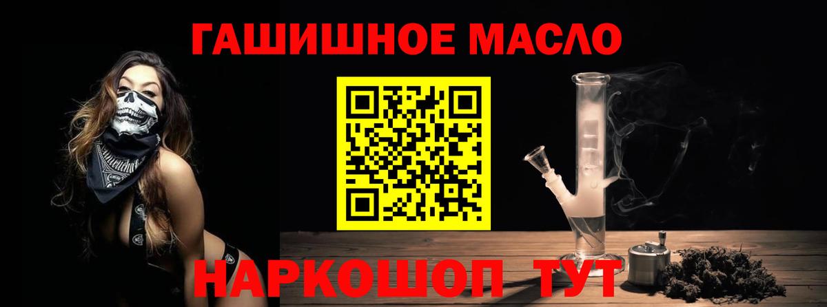 ТГК Wax Каменка
