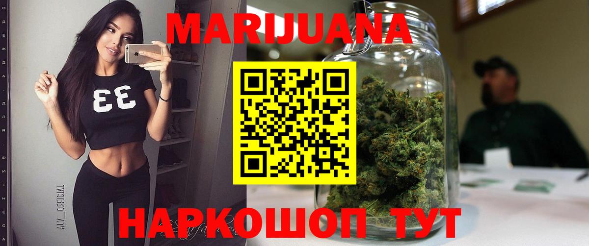 Шишки марихуана ГИДРОПОН  Вход с VPN  Каменка  Шишки марихуана семена  Марихуана индика  Каннабис семена 