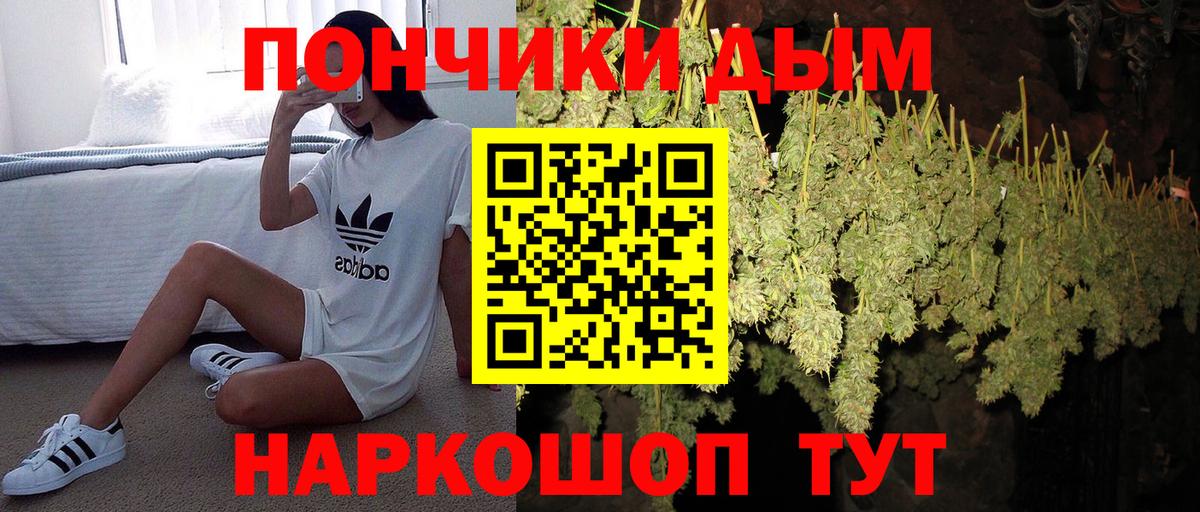 АМФЕТАМИН Каменка